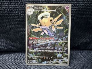（分類：）位於 。 由 klamver 提交（商品編號 1459859813，圖片 1）。簡介： 。