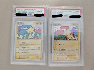 （分類：）位於 。 由 CardPsycho 提交（商品編號 1459776849，圖片 1）。簡介： 。