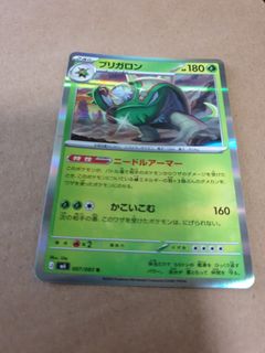 (Category: ) located in . Submitted by pokemon_palace (Listing ID 1459853911, Image 1). Description: .