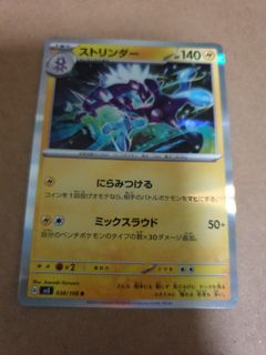 (Category: ) located in . Submitted by pokemon_palace (Listing ID 1459864041, Image 1). Description: .
