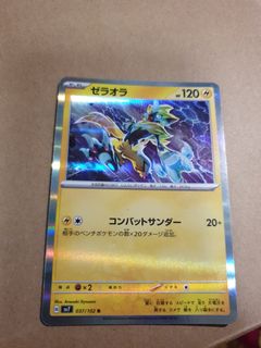 (Category: ) located in . Submitted by pokemon_palace (Listing ID 1459860975, Image 1). Description: .