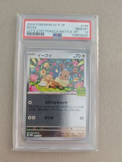 （分類：）位於 。 由 CardPsycho 提交（商品編號 1459788075，圖片 1）。簡介： 。