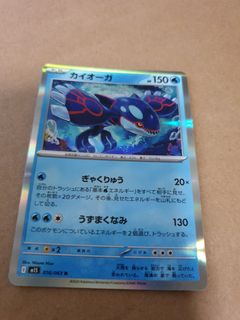 (Category: ) located in . Submitted by pokemon_palace (Listing ID 1459853005, Image 1). Description: .