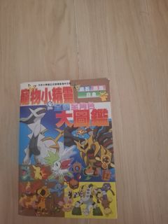 （分類：）位於 。 由 littlepig1234 提交（商品編號 1459759825，圖片 1）。簡介： 。