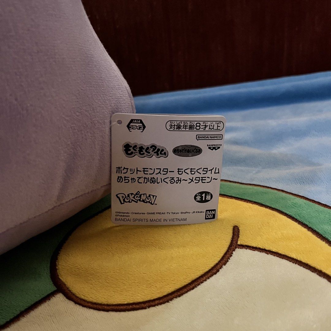 Pokemon Ditto-Berry (Category: Plushies & Soft Toys) located in Samal. Submitted by thatsodd (Listing ID 1459754504, Image 2). Description: .
