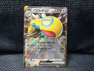 （分類：）位於 。 由 klamver 提交（商品編號 1459859271，圖片 1）。簡介： 。