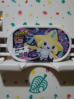 (Category: ) located in . Submitted by collectionneursonline88 (Listing ID 1459872323, Image 1). Description: .