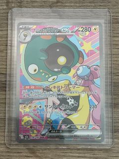 （分類：）位於 。 由 zerkz 提交（商品編號 1459729072，圖片 1）。簡介： 。