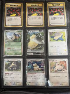 （分類：）位於 。 由 pocatmon 提交（商品編號 1459716223，圖片 1）。簡介： 。