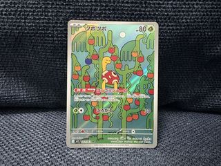 （分類：）位於 。 由 klamver 提交（商品編號 1459858432，圖片 1）。簡介： 。