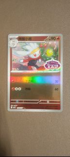 (Category: ) located in . Submitted by amezjo (Listing ID 1459866947, Image 1). Description: .