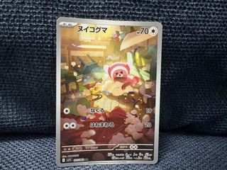 （分類：）位於 。 由 klamver 提交（商品編號 1459857826，圖片 1）。簡介： 。