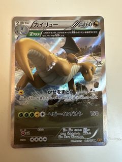 （分類：）位於 。 由 sinefor 提交（商品編號 1459698079，圖片 1）。簡介： 。