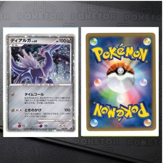（分類：）位於 。 由 poketor 提交（商品編號 1459797525，圖片 1）。簡介： 。