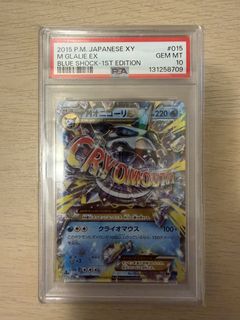 （分類：）位於 。 由 Royal_Stock 提交（商品編號 1459811477，圖片 1）。簡介： 。