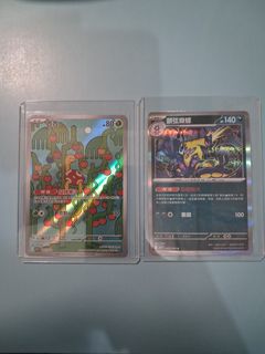 （分類：）位於 。 由 legendbest_0713 提交（商品編號 1459710339，圖片 1）。簡介： 。
