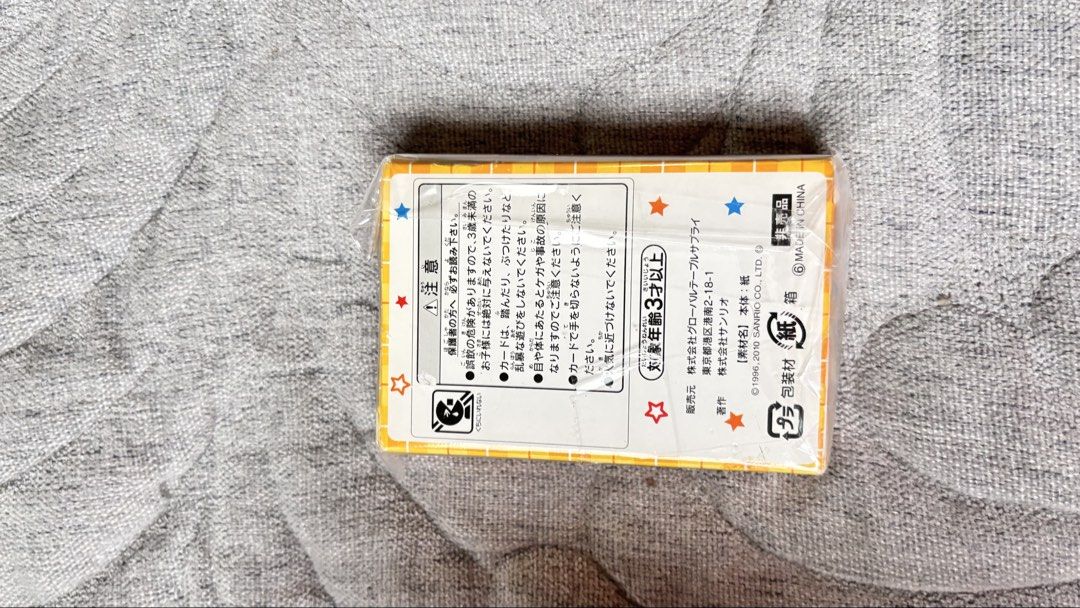 Pompompurin Playing cards (Category: Board Games & Puzzles) located in Calamba. Submitted by cur8d (Listing ID 1459770214, Image 2). Description: .