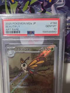 (Category: ) located in . Submitted by sky_009 (Listing ID 1459859081, Image 1). Description: .