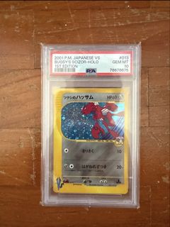 (Category: ) located in . Submitted by knicknacker (Listing ID 1459716114, Image 1). Description: .
