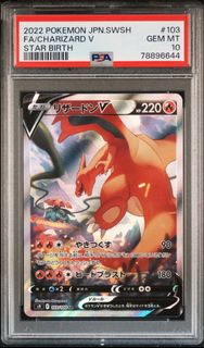 (Category: ) located in . Submitted by seftcg (Listing ID 1459803632, Image 1). Description: .