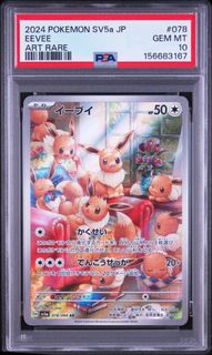 (Category: ) located in . Submitted by seftcg (Listing ID 1459802736, Image 1). Description: .