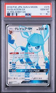 (Category: ) located in . Submitted by pokemonwithjt (Listing ID 1459689463, Image 1). Description: .