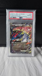 PSA 10 Smeargle 227/XY-P Japanese Promo Card, Toys & Collectibles