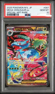(Category: ) located in . Submitted by keith_jk (Listing ID 1459852076, Image 1). Description: .