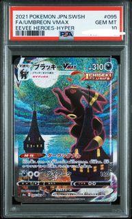 (Category: ) located in . Submitted by jaxtrades (Listing ID 1459789601, Image 1). Description: .