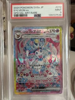 (Category: ) located in . Submitted by hx123 (Listing ID 1459729219, Image 1). Description: .