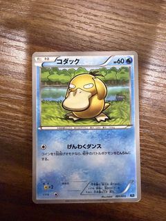 (Category: ) located in . Submitted by pokpsydex (Listing ID 1459834372, Image 1). Description: .