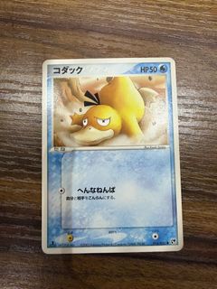 (Category: ) located in . Submitted by pokpsydex (Listing ID 1459838050, Image 1). Description: .