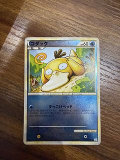 (Category: ) located in . Submitted by pokpsydex (Listing ID 1459833431, Image 1). Description: .