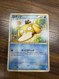 (Category: ) located in . Submitted by pokpsydex (Listing ID 1459837000, Image 1). Description: .
