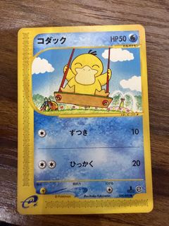 (Category: ) located in . Submitted by pokpsydex (Listing ID 1459840595, Image 1). Description: .