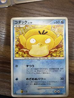 (Category: ) located in . Submitted by pokpsydex (Listing ID 1459839536, Image 1). Description: .