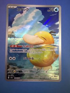 (Category: ) located in . Submitted by sorloxd (Listing ID 1459878746, Image 1). Description: .