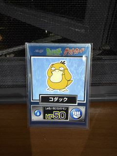 (Category: ) located in . Submitted by pokpsydex (Listing ID 1459842315, Image 1). Description: .