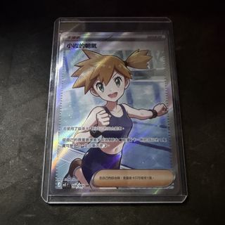 （分類：）位於 。 由 meltyz 提交（商品編號 1459874721，圖片 1）。簡介： 。