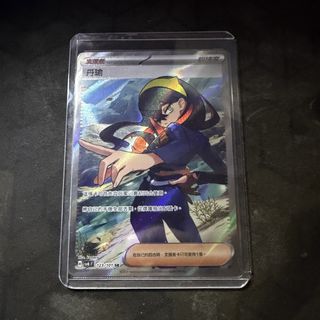 （分類：）位於 。 由 meltyz 提交（商品編號 1459858338，圖片 1）。簡介： 。