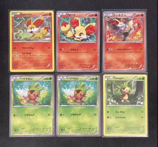 （分類：）位於 。 由 kakaptcg 提交（商品編號 1459795718，圖片 1）。簡介： 。