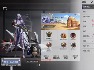 （分類：）位於 。 由 juxy_club_shop 提交（商品編號 1459791572，圖片 1）。簡介： 。