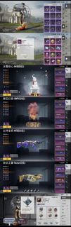 （分類：）位於 。 由 11pubgmshop 提交（商品編號 1459891355，圖片 1）。簡介： 。