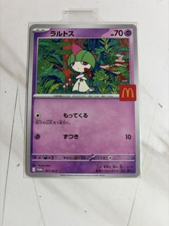 （分類：）位於 。 由 kir_alwl 提交（商品編號 1459864958，圖片 1）。簡介： 。
