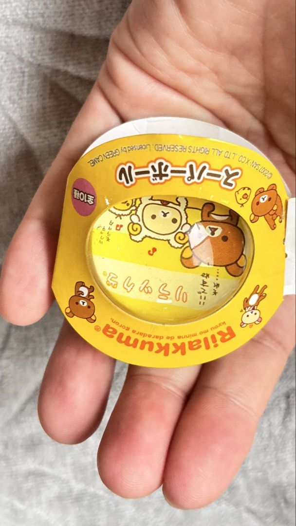 Rilakkuma super ball (Category: Designer & Blind Box Toys) located in Calamba. Submitted by cur8d (Listing ID 1459770767, Image 3). Description: .