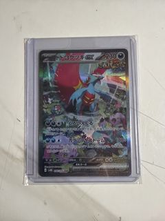 （分類：）位於 。 由 kir_alwl 提交（商品編號 1459867911，圖片 1）。簡介： 。