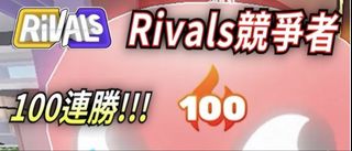 （分類：）位於 。 由 robloxsale 提交（商品編號 1459764890，圖片 1）。簡介： 。