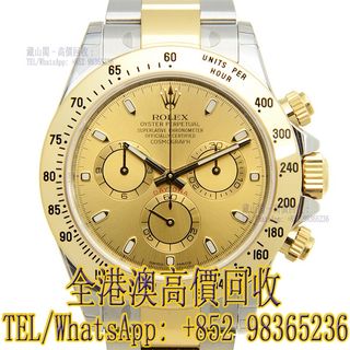 （分類：）位於 。 由 whatsapp-98365236 提交（商品編號 1459711963，圖片 1）。簡介： 。