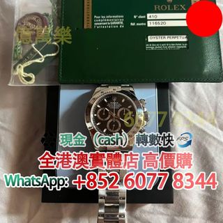 （分類：）位於 。 由 hk60778344 提交（商品編號 1459706276，圖片 1）。簡介： 。