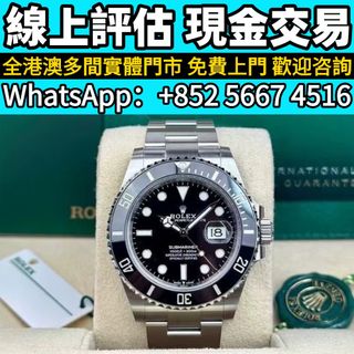 （分類：）位於 。 由 whats_app56674516 提交（商品編號 1459774294，圖片 1）。簡介： 。